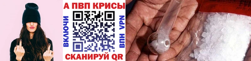 Наркошоп Соль-Илецк A PVP  COCAIN  МЕФ  ГАШ 
