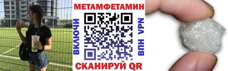Амфетамин 97% МЕГА ССЫЛКА Соль-Илецк