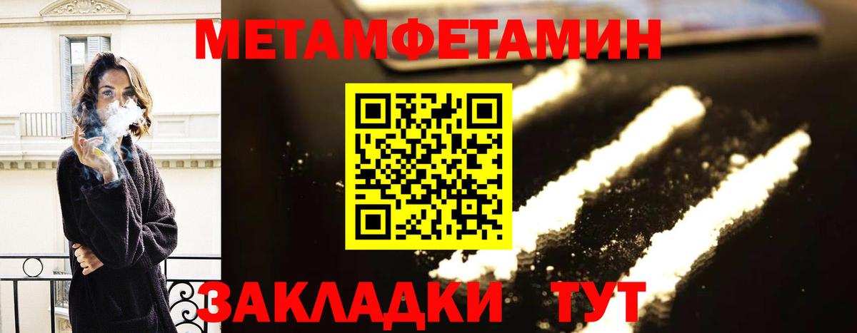 АМФЕТАМИН VHQ  Вход с VPN  Соль-Илецк 