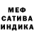 Метадон кристалл Abominable Paradox