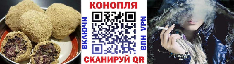 Canna-Cookies конопля  Соль-Илецк 