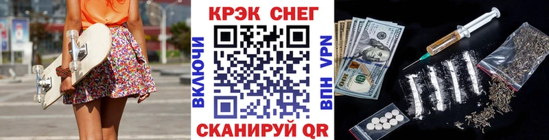 КОКАИН Columbia  гидра ССЫЛКА  Соль-Илецк  купить наркотик 