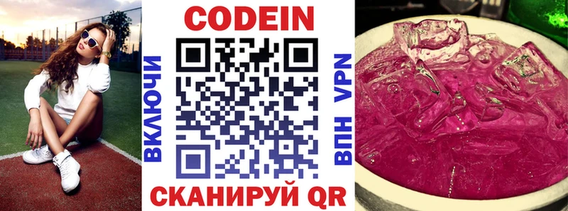 цены наркотик  Соль-Илецк  Кодеиновый сироп Lean напиток Lean (лин) 