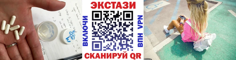 Экстази 300 mg  наркота  Соль-Илецк 