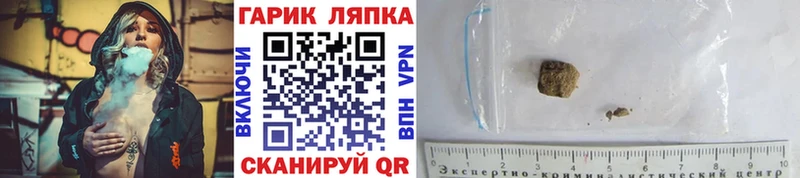 закладка  кракен сайт  ГАШ хэш  Соль-Илецк 