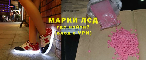МДМА Заводоуковск