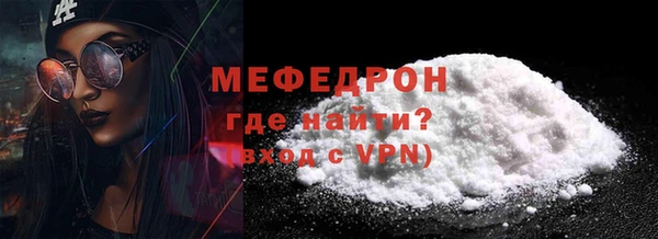 МДМА Заводоуковск