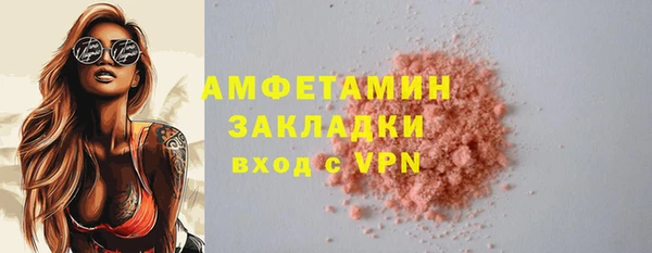 МДМА Заводоуковск