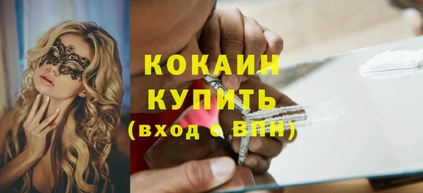 МДМА Заволжск