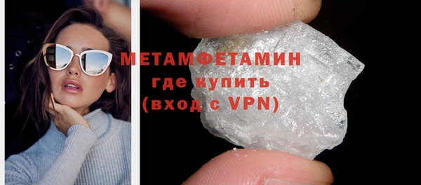 кокаин Рославль