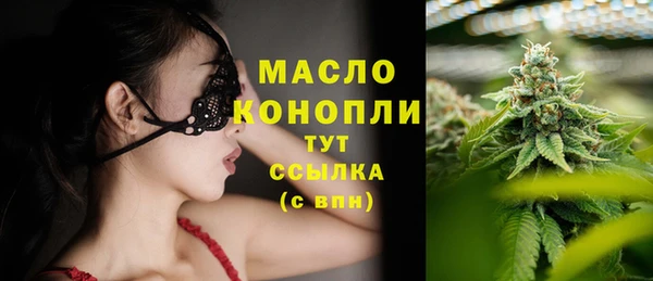 МДМА Заволжск