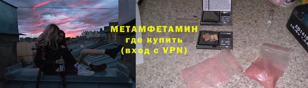 МДМА Заводоуковск