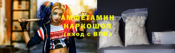 МДМА Заводоуковск