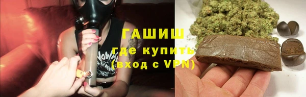 МДМА Заводоуковск