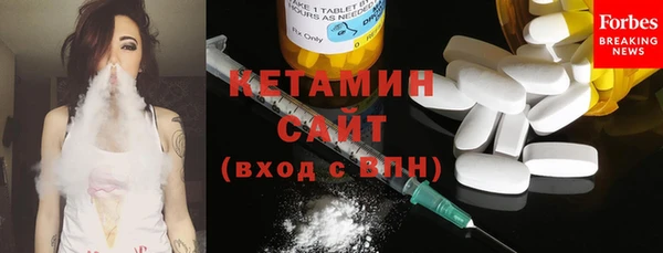 МДМА Заволжск