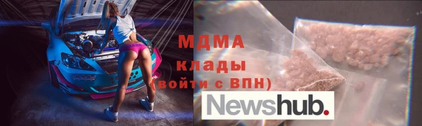 МДМА Заволжск