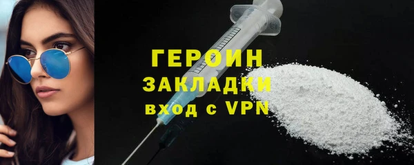 МДМА Заволжск