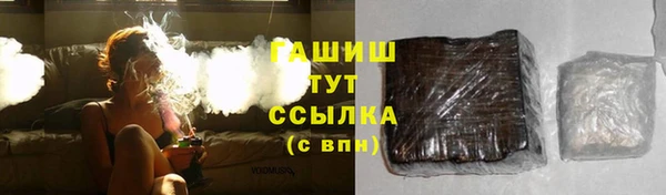МДМА Заводоуковск