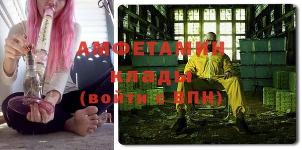 мефедрон Усинск