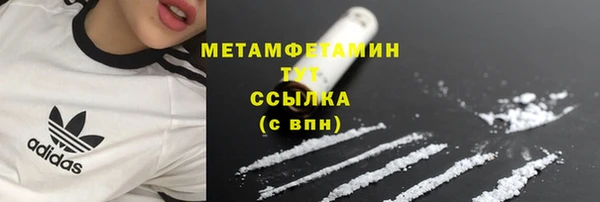 МДМА Заводоуковск