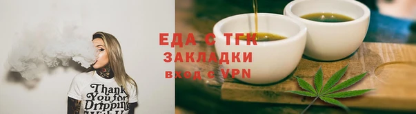 МДМА Заводоуковск