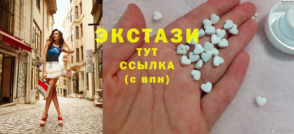 МДМА Заволжск