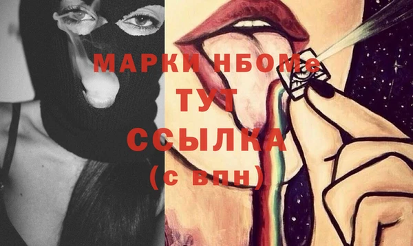 МДМА Заводоуковск