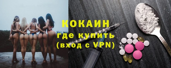 МДМА Заводоуковск