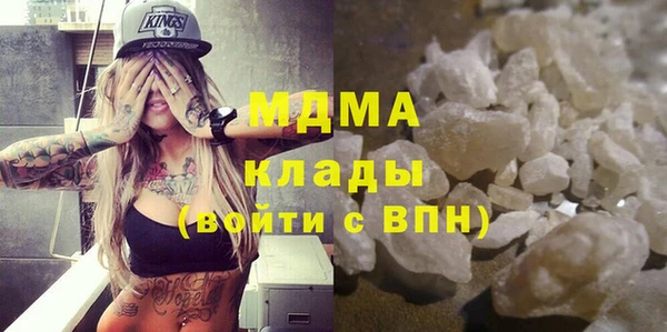 бошки Усмань