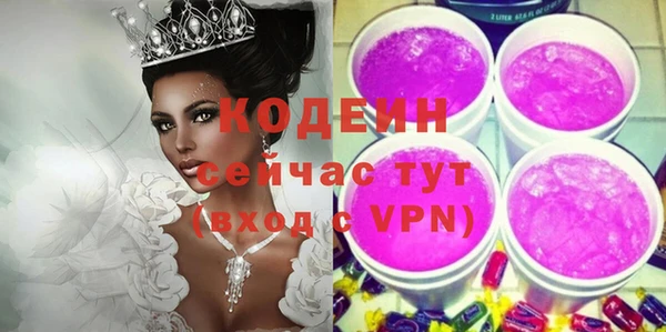 МДМА Заволжск