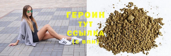 МДМА Заводоуковск