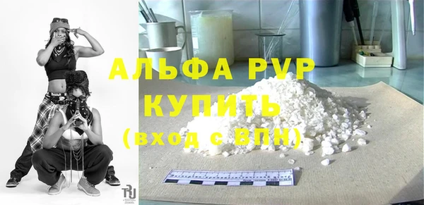 МДМА Заводоуковск