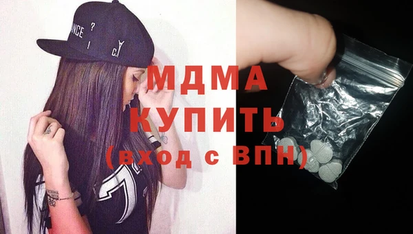 МДМА Заволжск