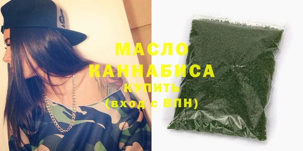 МДМА Заводоуковск