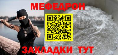COCAINE Ликино-Дулёво