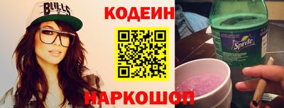 марки nbome Ливны