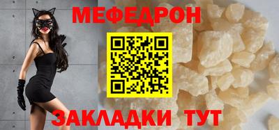 COCAINE Ликино-Дулёво