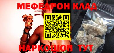 марки nbome Ливны