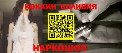 марки nbome Ливны