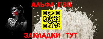 COCAINE Ликино-Дулёво