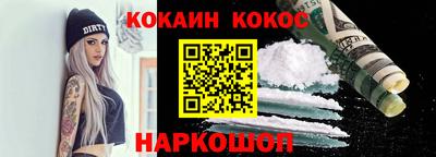 марки nbome Ливны