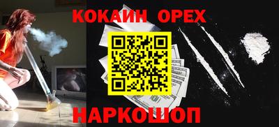 марки nbome Ливны