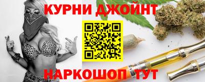 марки nbome Ливны