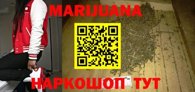 марки nbome Ливны