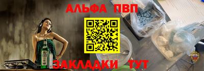 марки nbome Ливны