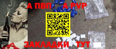 марки nbome Ливны
