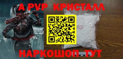 марки nbome Ливны