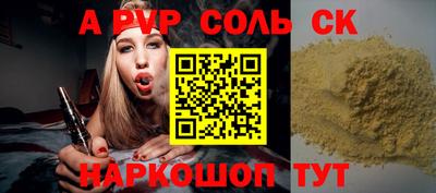 марки nbome Ливны