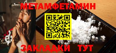 марки nbome Ливны