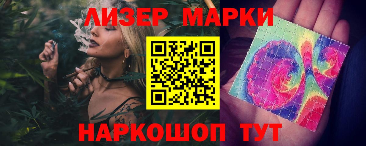 LSD-25 экстази ecstasy Соль-Илецк